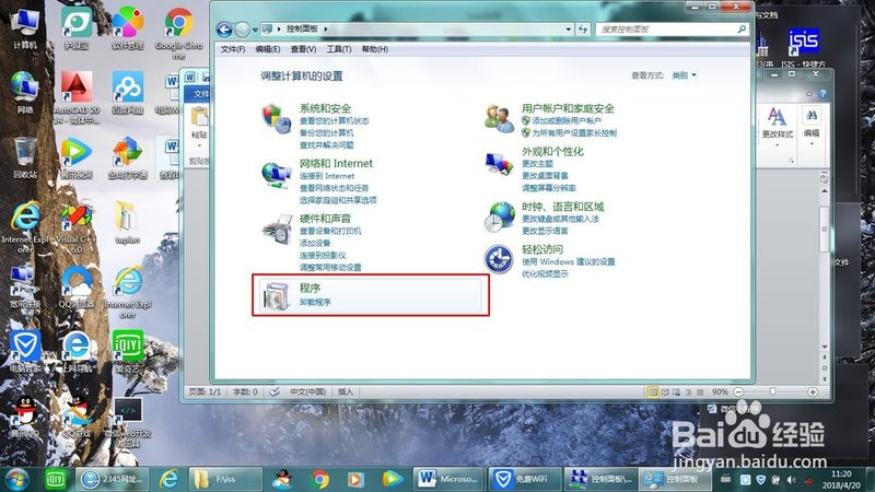 揭秘南京保洁阿姨上门服务：口碑背后的真相