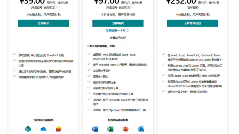 智能锁开锁换锁，流程图解密
